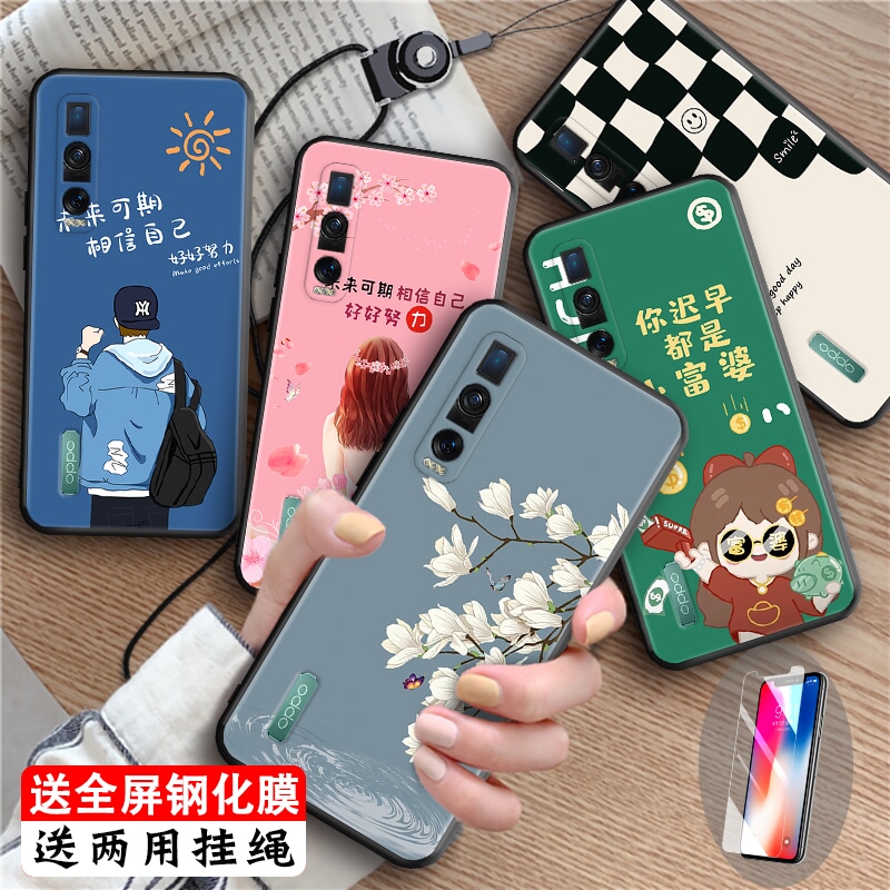 新品潮壳 防摔软套 精美彩绘