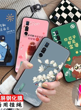 luckrider适用于oppofindx2pro手机壳pdem30新款彩绘findx2pro学生党opoofindx2pr0软胶防摔oopofindx2pr0网