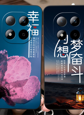 luckrider适用于红米note15手机壳25098RA98C网红爆款。红迷note15保护套hongmi高端外壳redmi note15软硅胶