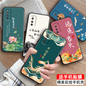 软壳网红iqoo luckrider适用于vivoiqooneo3简约手机壳v1981a新款 创意v1981t全包防摔iqooneo5活力版 z1国风保