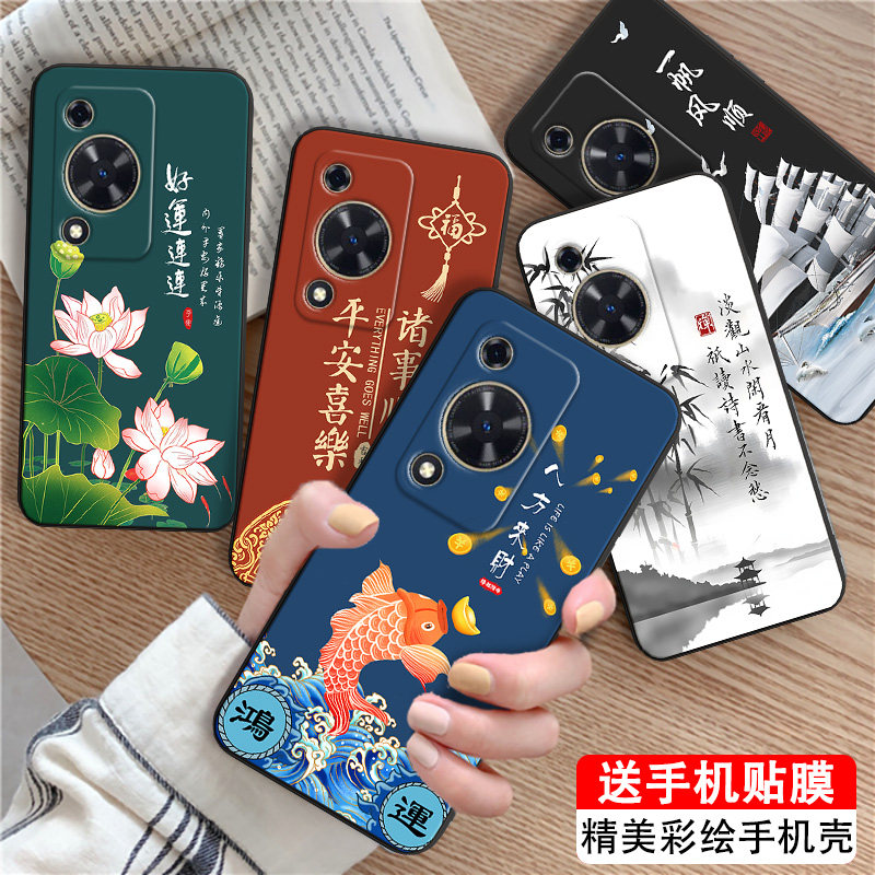 适用于华为畅享70s中老年手机套