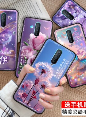 luckrider适用于oppor17pro时尚潮流r17pro软硅胶手机壳。欧珀r17por超仙pbdm00紫色梦幻pbdt00超好看保护套o