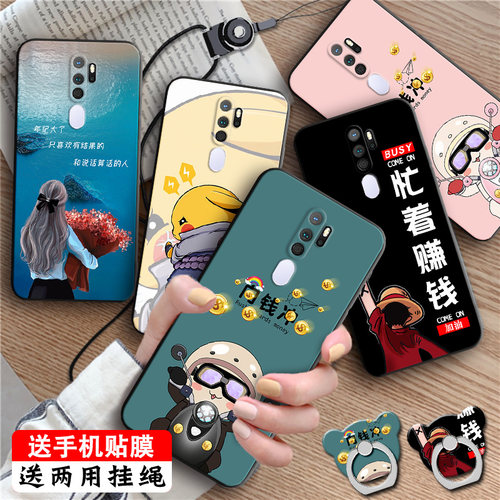 全包软套 耐磨防摔 送精美赠品