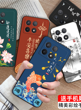 luckrider适用于红米k70e防摔散热RedmiK70E手机壳。红迷k70e精美彩绘23117rk66c国潮风hmk70e复古hongmi耐脏