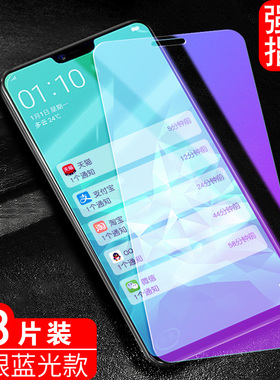 luckrider适用于oppoa5 4g钢化膜 a5全屏膜oppa手机摸opa5a抗摔opp0ppa5 4g保护oppora防摔opoa透明高清