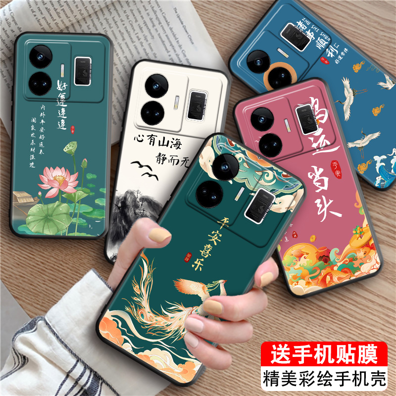 磨砂潮壳 防摔软套 精美彩绘