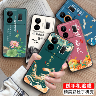 luckrider适用于oppo简约realmegtneo5时尚 真我gtneo5全包边防摔软壳realmegtnoe5网红 彩绘手机壳rmx3708新款