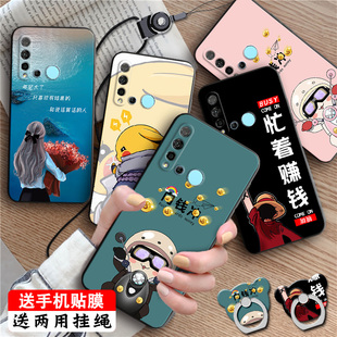 luckrider适用于华为NOVA5i手机壳nova5i保护套niva学生卡通nva51创意glk aloo男女novo硅胶novi潮n5i全包防