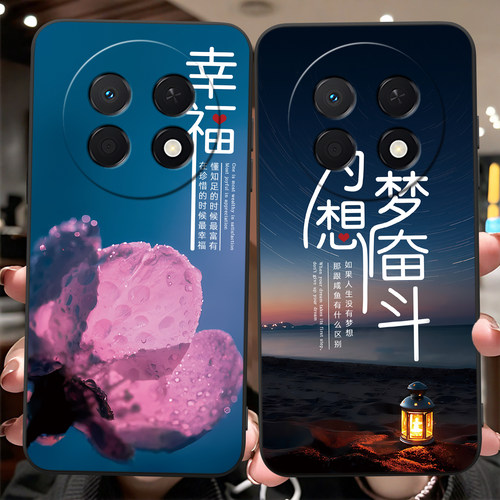 适用华为畅享90ProMax黑边手机壳