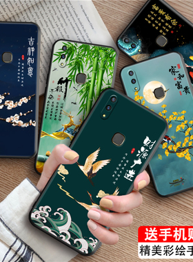 luckrider适用于vivoz1i中老年用v1730da新款vivoz3x网红手机壳vivoz1青春版v1730ea耐脏vivoy85上档次y89复