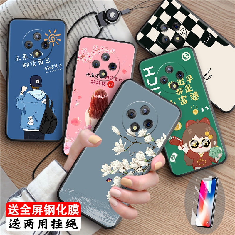 适用华为 优畅享50Plus新款手机壳5G男女VP005卡通硅胶软壳优畅想50plus保护套全包防摔50pius个性创意保护壳使用感如何?