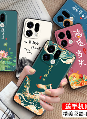 luckrider适用于oppofindx9微磨砂PLJ110手机软壳oopoFindX9防摔散热plj110彩绘保护套。欧珀find×9新款复古