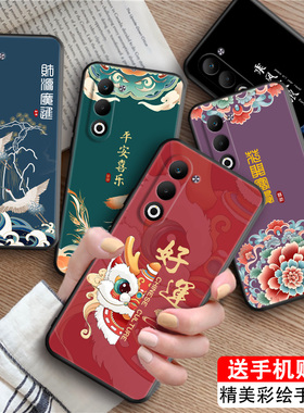 luckrider适用于oppoA6i潮流主题oppoa6i复古民族风pkw120新款6.67寸手机外壳。欧珀a6i父母用oopo硅胶防摔壳