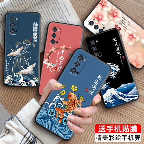 磨砂潮壳 防摔软套 精美彩绘