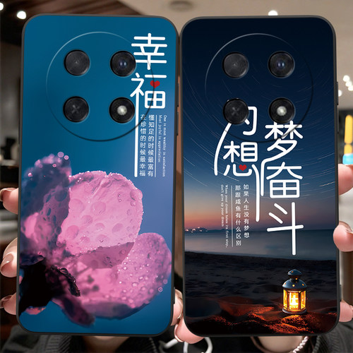 适用于华为畅享70pro耐脏手机壳