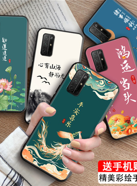 luckrider适用于华为荣耀30s手机壳cdy-an90新款创意磨砂tn90全包防摔an95软壳honor30s网红国风保护套cdy-tn