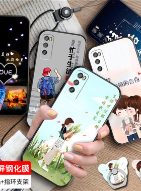 luckrider适用于华为畅享Z手机壳。畅享z手机套5G版dvc-an00男女款huawei畅想z全包边dvc-an10个性创意6.5寸