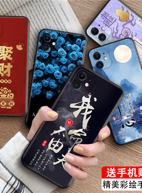 luckrider适用于苹果11手机壳iphone11小众风格a2111防摔散热a2223萍果11高质感apple11保护套。爱疯11国潮风