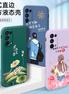 luckrider适用于opporeno5k手机壳。OPPO Reno5K直边液态硅胶PEGM10男女PEGM1O个性创意0pp0ren05k小清新oppr