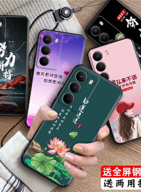 luckrider适用于realmev70s手机壳rmx3948国潮oppo真我v70新品创意保护套rmx3946防摔v60pro时尚rmx3953男女