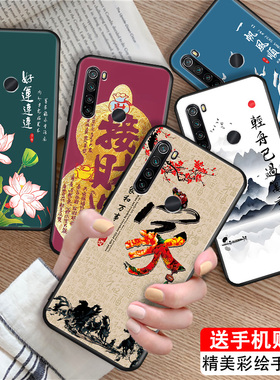 luckrider适用于红米note8网红推荐hongmi新款国风手机壳redminote8保护硅胶套。红迷note8复古m1908c3je新款