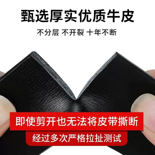 Ремень, универсальные джинсы, из натуральной кожи