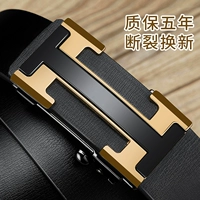 Golden H -Шарактер [корова кожа] ★ Пять лет гарантии? Изменение с плохими сумками