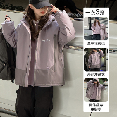 女童秋装冲锋衣三合一2025新款大童儿童可拆卸内胆秋冬款女孩外套