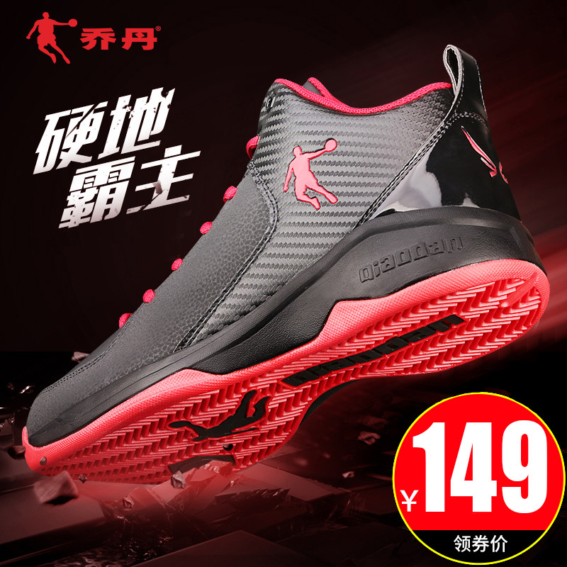乔丹篮球鞋高帮秋冬2019新款球鞋子(非品牌)