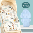 婴儿车坐垫遛娃车安全座椅餐椅用逸乐途推车配件垫子四季 通用A类