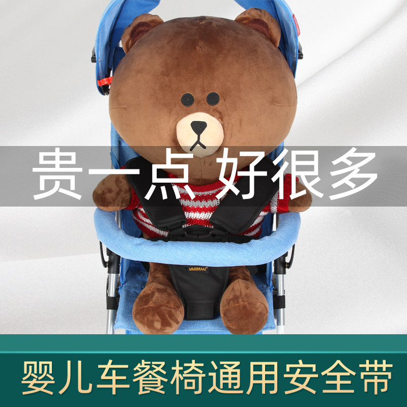 儿童车安全带三轮车婴儿手推车餐椅桌三点五点式宝宝绑带推车配件,婴童用品,推车配件,淘宝优惠券,粉丝福利购,淘宝优惠卷