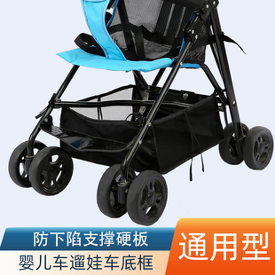 婴儿车溜遛娃车神器置物筐底框购物袋子收纳篮配件通用挂袋出行包