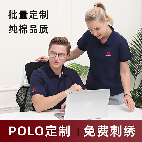 丝光棉polo衫定制印男团建班服