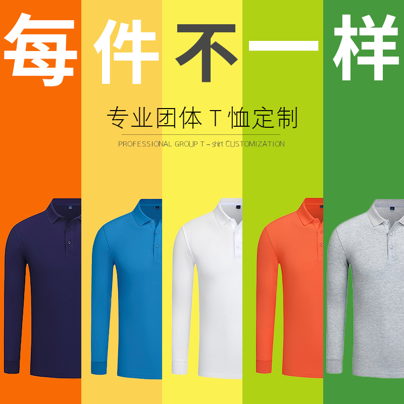 刺绣标志T恤衫出效果图