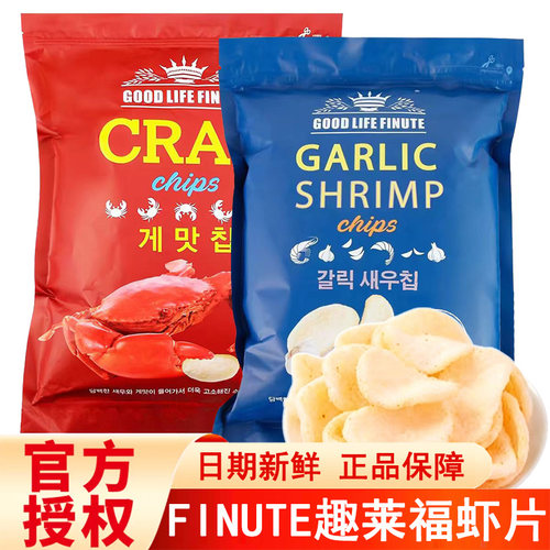 韩国原装进口finute虾片