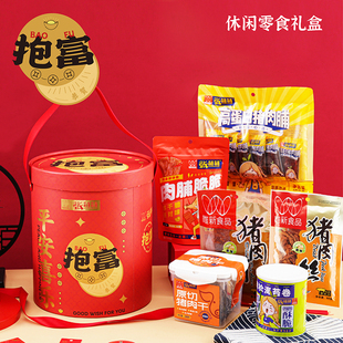 张萌萌中秋猪肉铺礼盒送礼伴手礼多种礼盒任选家庭装特产礼盒