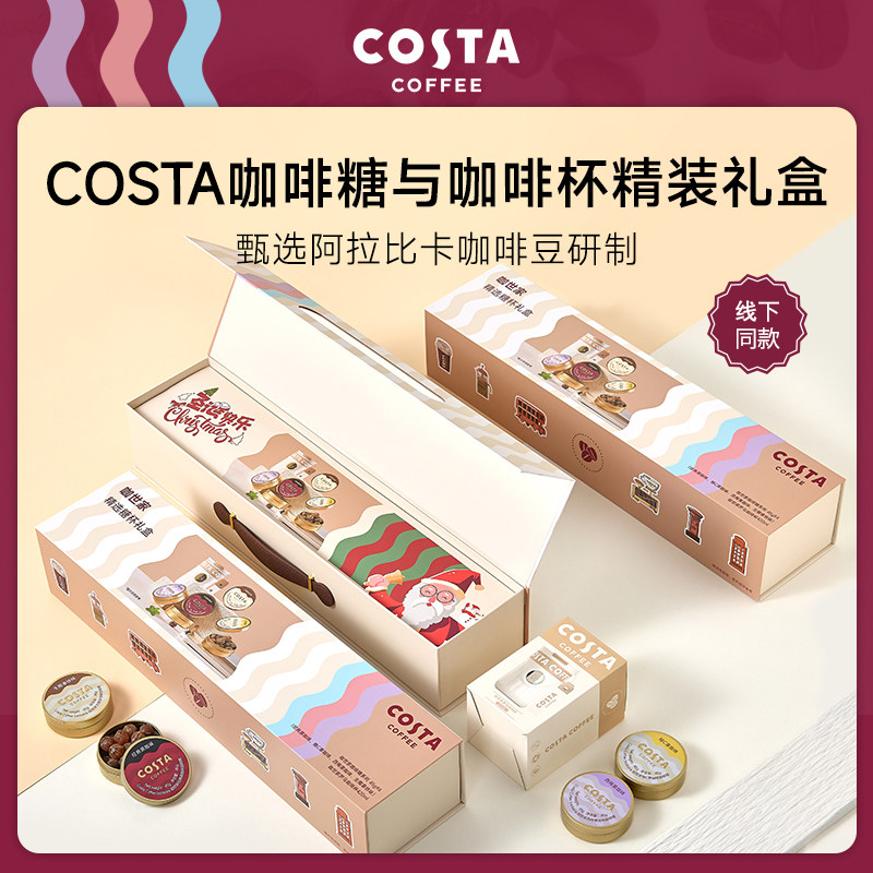 Costa咖啡糖礼盒送女友送客户圣诞节新年情人节礼物高端伴手礼图片