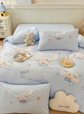 蓝色卡通玉桂狗全棉四件套大耳狗纯棉床单被套刺绣三件套4件套2m