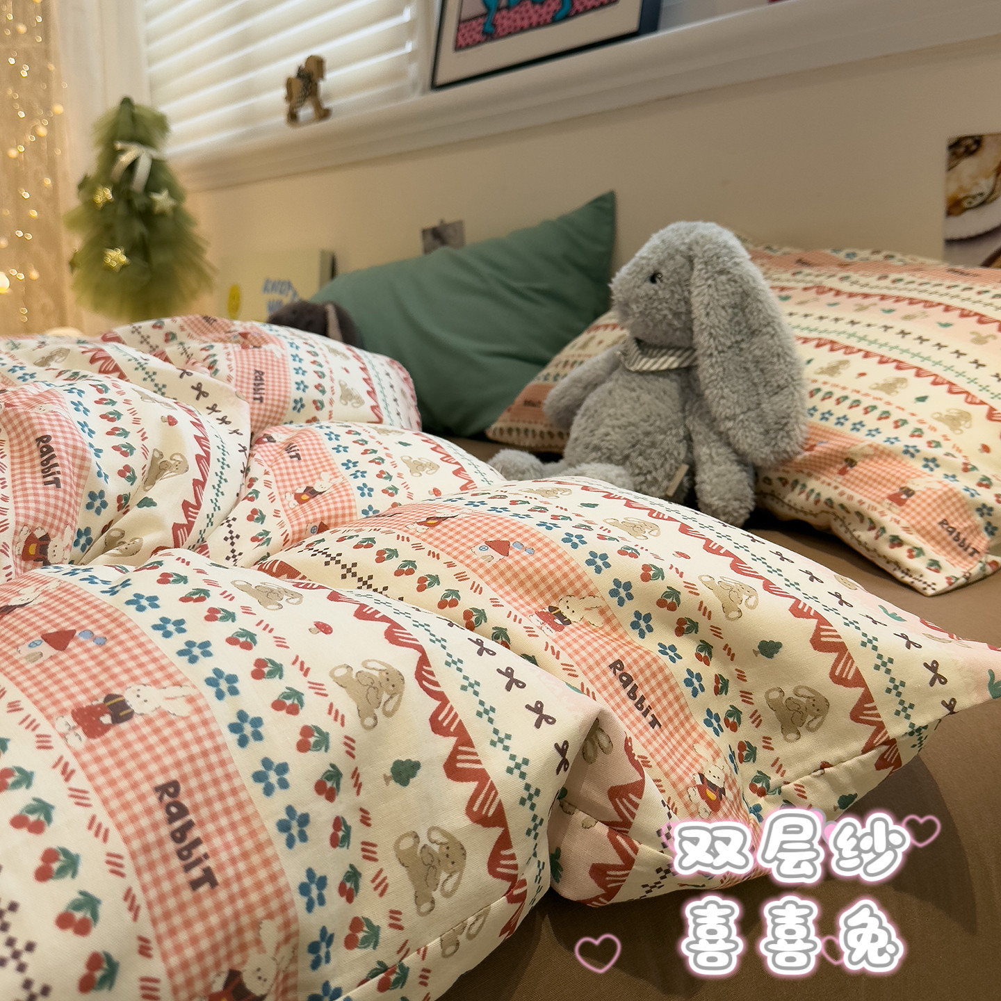 费尔岛风格全棉被套四件套双层纱可爱圣诞绿色纯棉被罩床单床品2m,床上用品,床品套件/四件套/多件套,淘宝优惠券,粉丝福利购,淘宝优惠卷