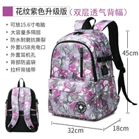 Сиреневый, модернизированная версия