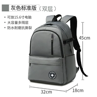 Двойная традиционная обычная версия Grey Grey