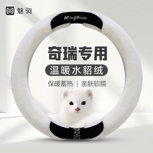 奇瑞瑞虎8pro瑞虎8plus 7plus方向盘套瑞虎9八L风云T9艾瑞泽8把套