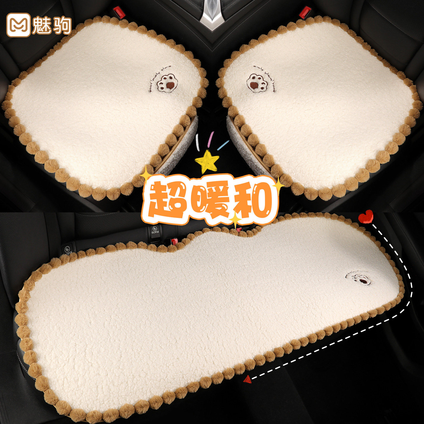 汽车坐垫冬季加厚毛绒保暖秋冬座套三件套卡通可爱高级感座垫女