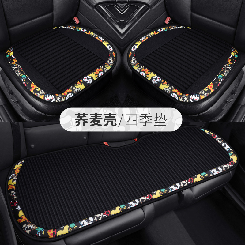 汽车坐垫四季通用单片