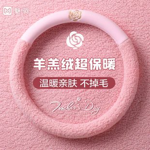 防滑保暖羊羔绒短绒车把套卡通个性 汽车方向盘套冬季 毛绒可爱女款