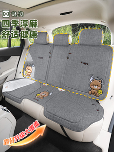 汽车坐垫四季通用高级感座垫前排座椅套车内五件套座套车座垫子
