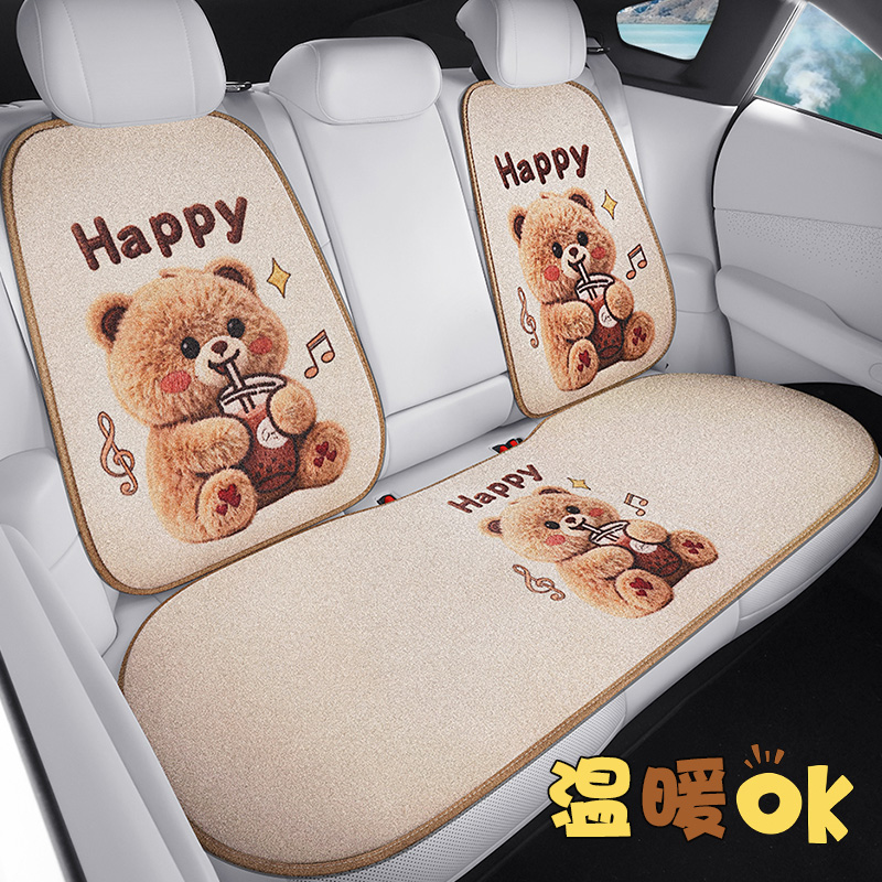 冬季毛绒新款立体车内半包卡通
