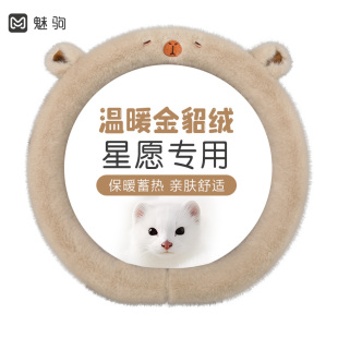 专用于吉利星愿汽车方向盘套冬季 毛绒长毛绒车用把套高级防滑保暖
