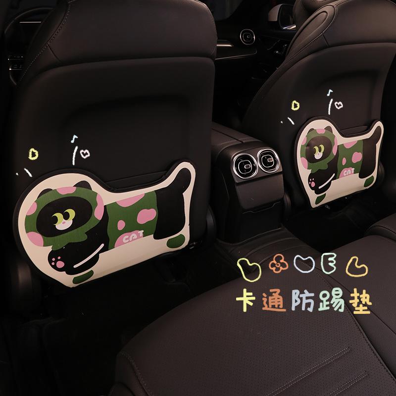 汽车座椅椅背防踢垫儿童后座