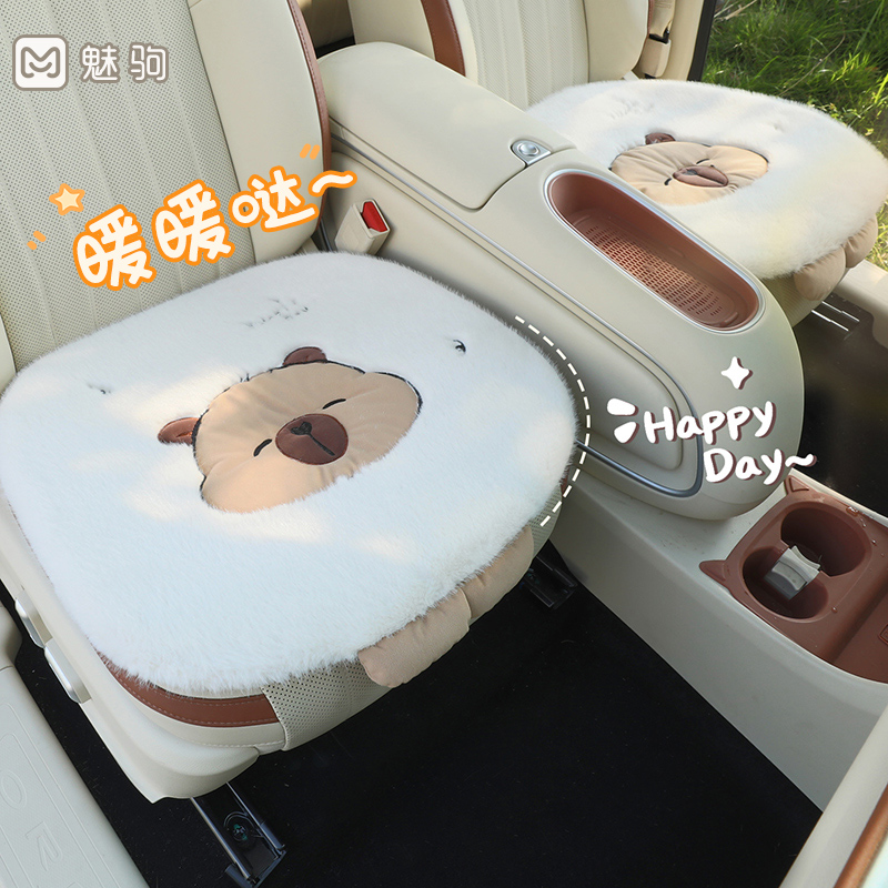 汽车座垫冬季短绒可爱毛绒小熊坐垫加绒车垫保暖毛垫可爱女座椅垫
